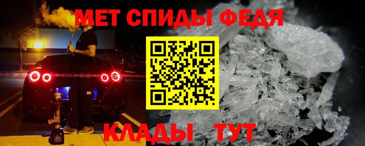 Amphetamine Premium Рассказово