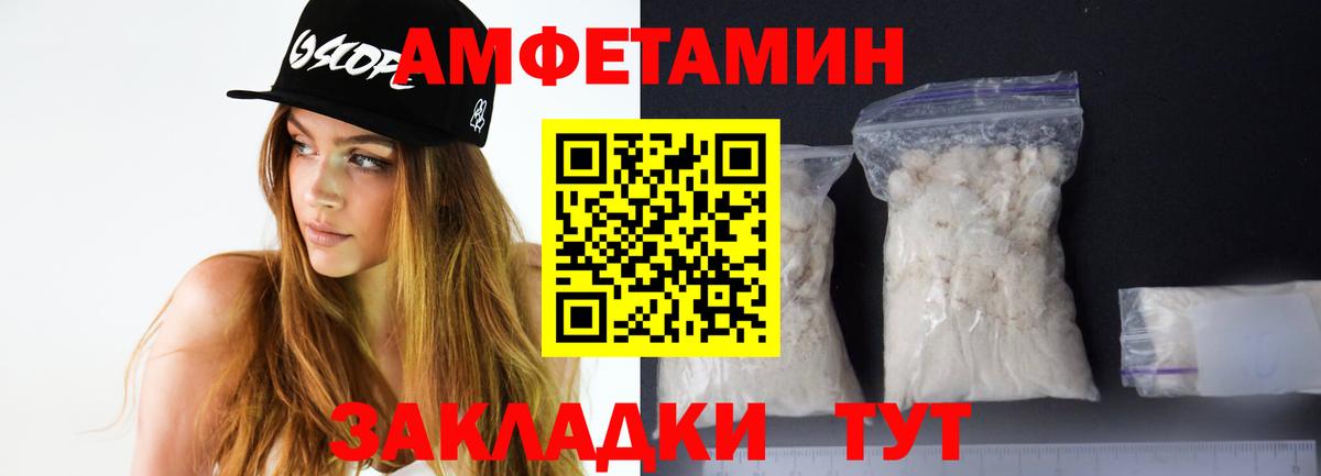 Amphetamine  Амфетамин  Вход с VPN  АМФ Premium  Рассказово 