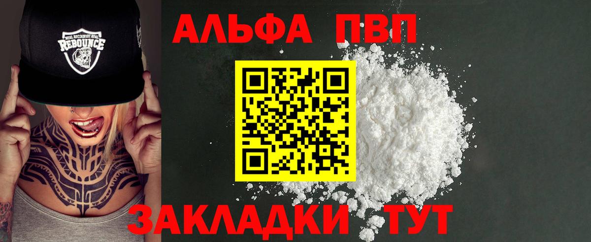 A PVP СК КРИС Рассказово