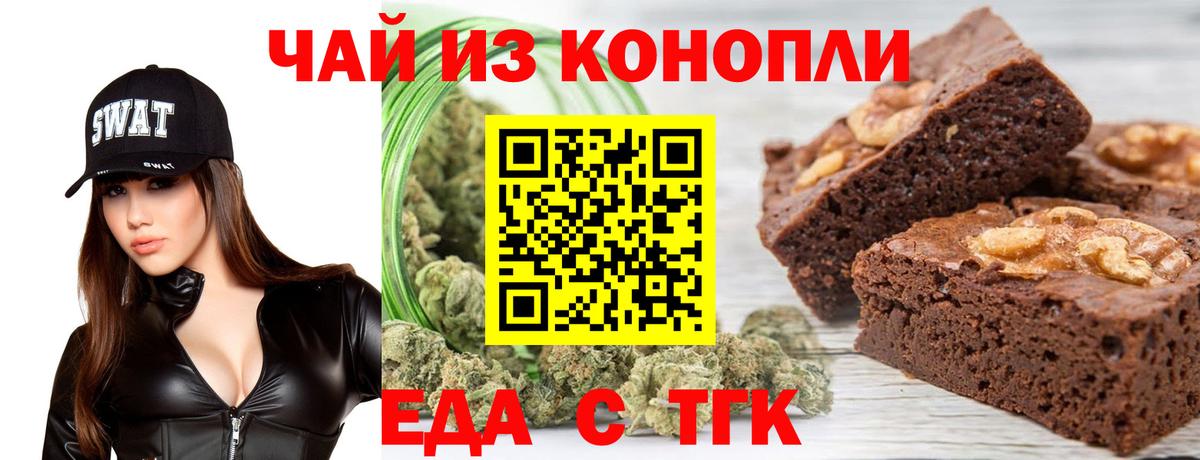 Рассказово  Canna-Cookies марихуана  Вход с VPN 