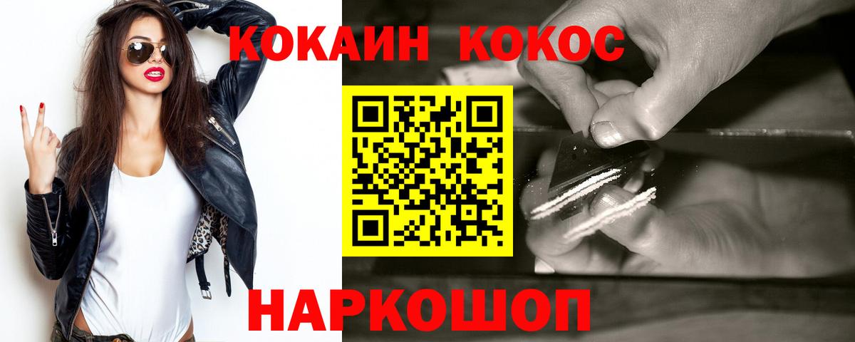 COCAIN FishScale Рассказово