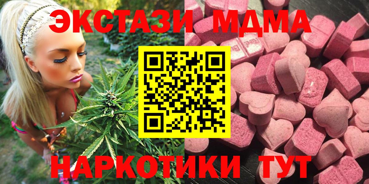 ЭКСТАЗИ диски Рассказово