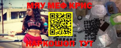 спиды Бугуруслан