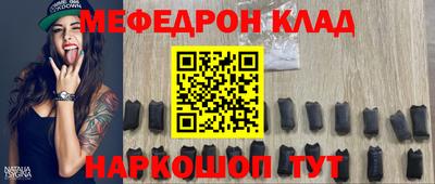 амфетамин Будённовск