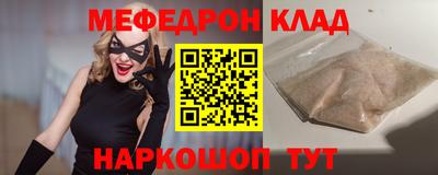 спиды Бугуруслан