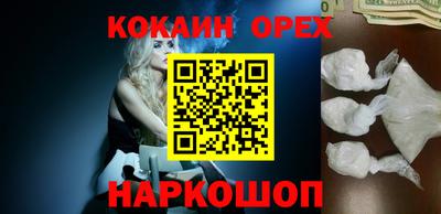 спиды Бугуруслан
