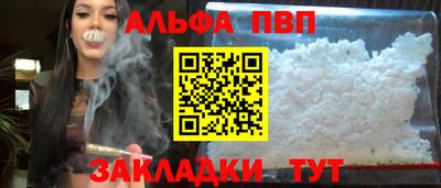 спиды Бугуруслан