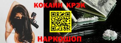 эйфоретик Бузулук