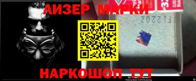 эйфоретик Бузулук
