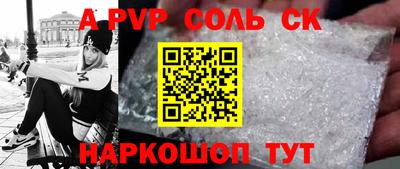 амфетамин Будённовск