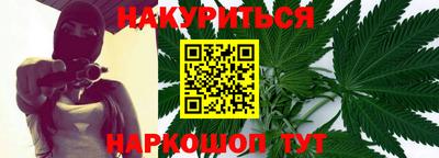 эйфоретик Бузулук