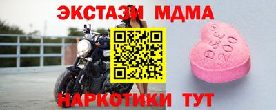 амфетамин Будённовск