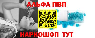 спиды Бугуруслан