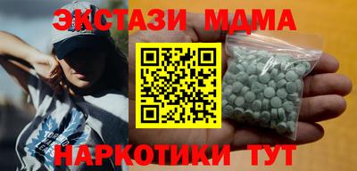 эйфоретик Бузулук