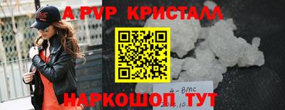 эйфоретик Бузулук