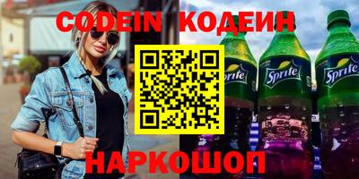 эйфоретик Бузулук