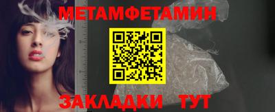амфетамин Будённовск