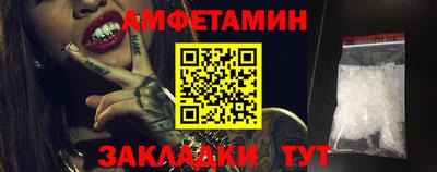 эйфоретик Бузулук