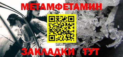 спиды Бугуруслан