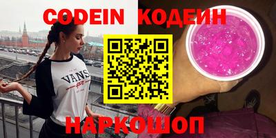 эйфоретик Бузулук