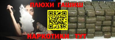 эйфоретик Бузулук