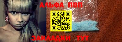 амфетамин Будённовск