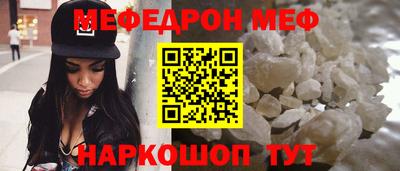 амфетамин Будённовск