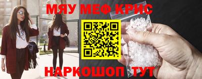 спиды Бугуруслан