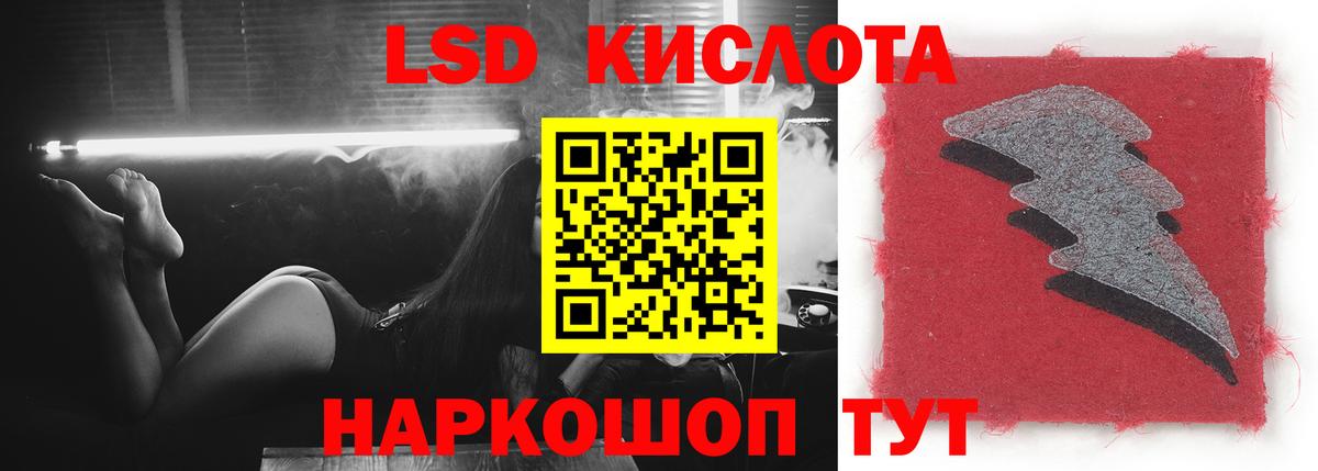 LSD-25 экстази ecstasy Рассказово