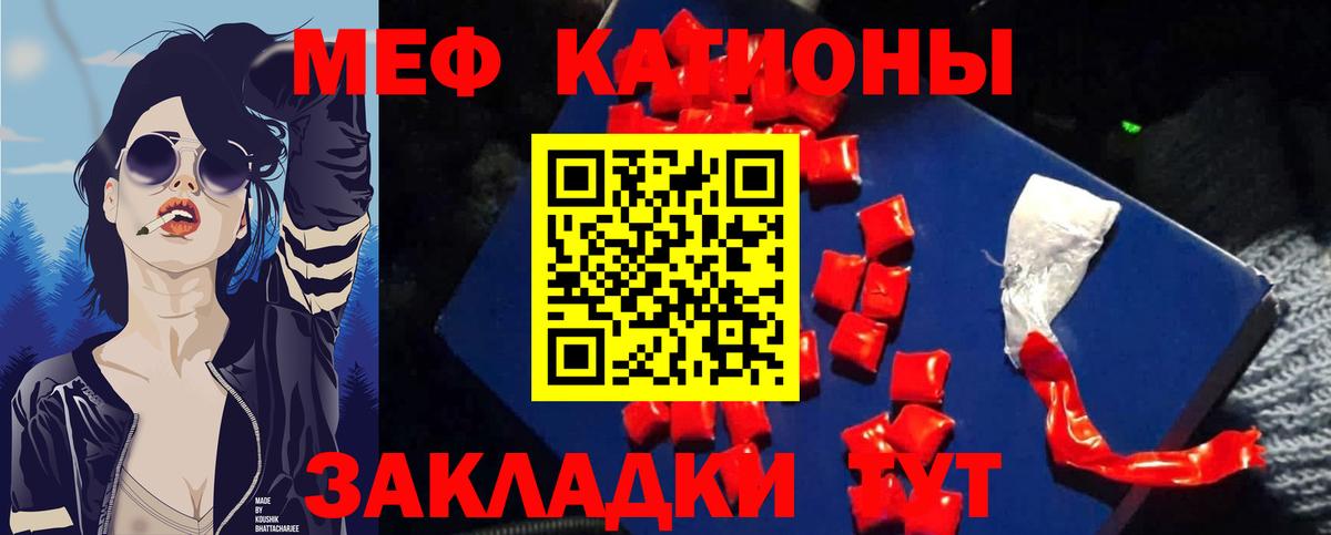 МЕФ Рассказово
