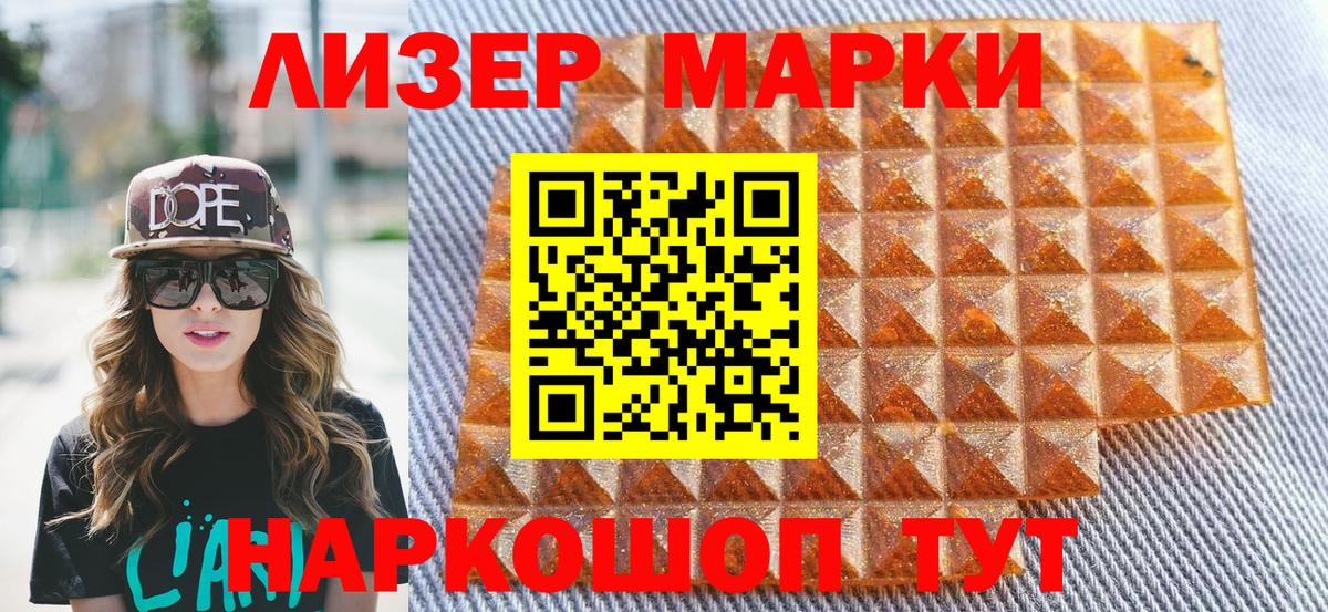 Рассказово  Марки NBOMe 1500мкг  Вход с VPN  Марки NBOMe 1500мкг 