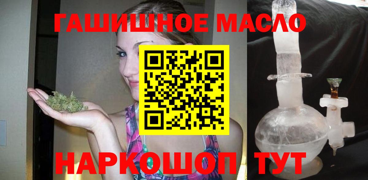 Дистиллят ТГК вейп с тгк Рассказово