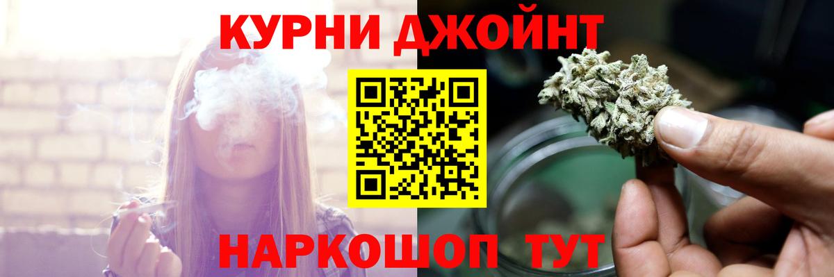 Конопля SATIVA & INDICA  Каннабис ГИДРОПОН  Шишки марихуана MAZAR  Рассказово  Вход с VPN 